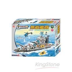 無敵艦隊(1745pcs)【金石堂、博客來熱銷】