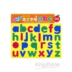 英文字母abc