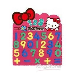 Hello Kitty123學習磁板