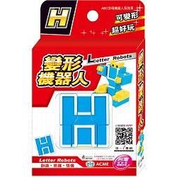 變形機器人H：盒裝【金石堂、博客來熱銷】