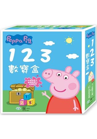 粉紅豬小妹123數寶盒【金石堂、博客來熱銷】
