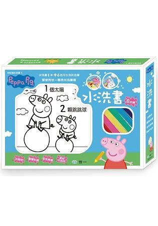 Peppa Pig粉紅豬小妹水洗書 (附6色可水洗彩色筆)