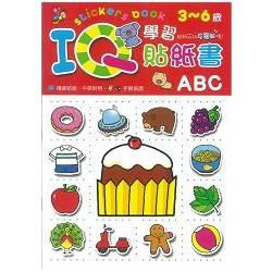 IQ學習貼紙書：ABC