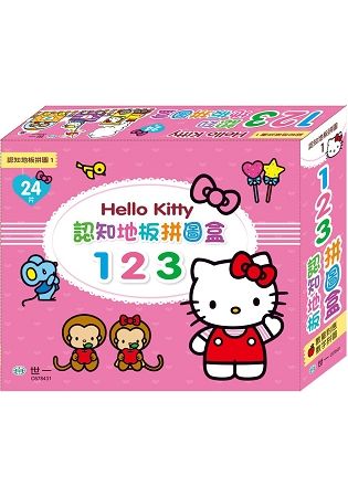 HelloKitty123認知地板拼圖盒【金石堂、博客來熱銷】