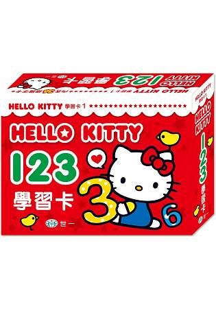 Hello Kitty123學習卡【金石堂、博客來熱銷】