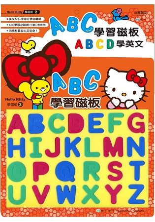 HelloKittyABC學習磁板【金石堂、博客來熱銷】