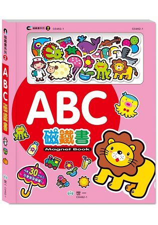 ABC磁鐵書【金石堂、博客來熱銷】