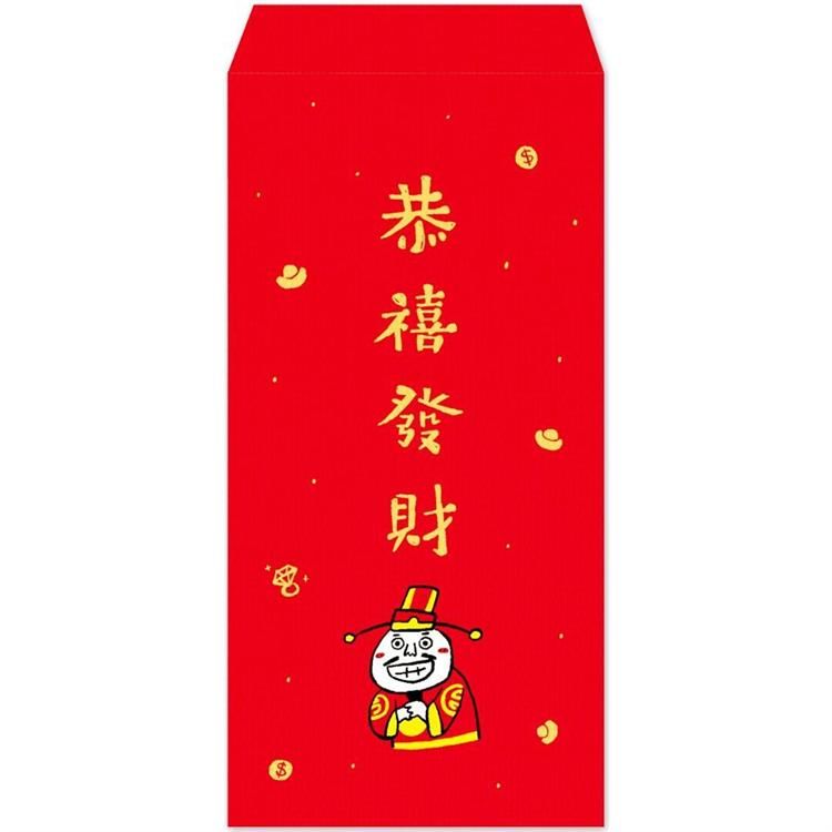 新年紅包袋：恭喜發財(4入)【金石堂、博客來熱銷】