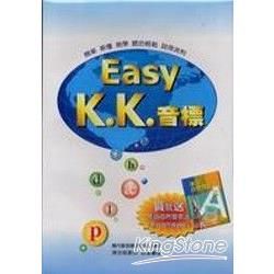 Easy KK音標(書+VCD)