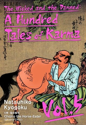 The Wicked and the Damned: A Hundred Tales of Karma Vol.5