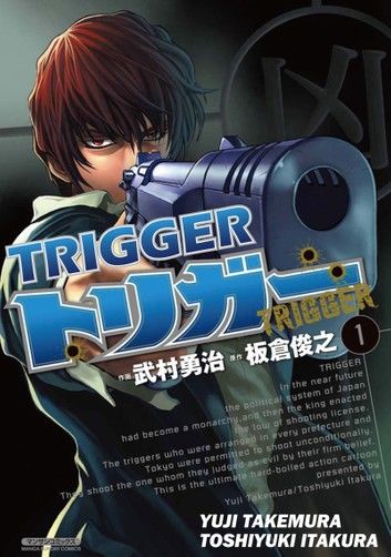 TRIGGER