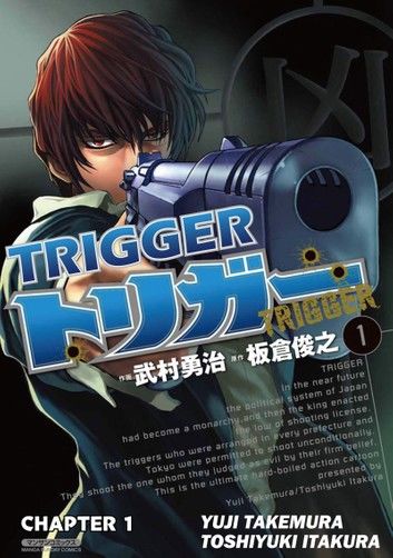 TRIGGER