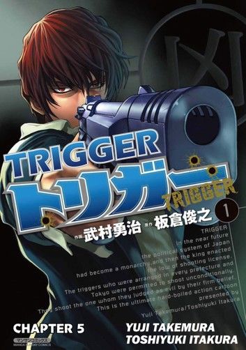 TRIGGER