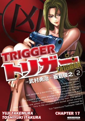 TRIGGER