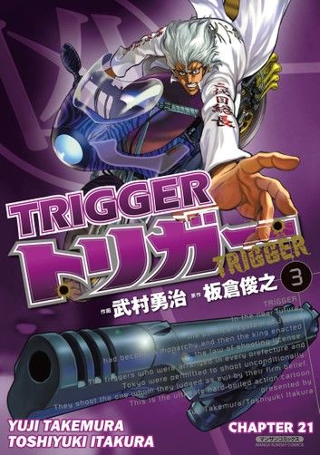 TRIGGER