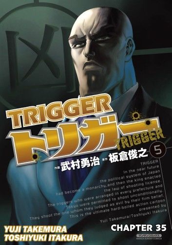 TRIGGER