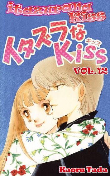 itazurana Kiss