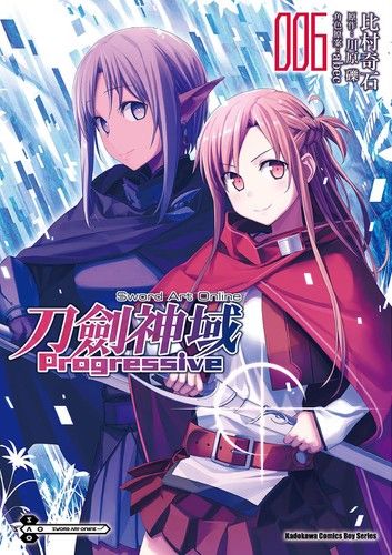 Sword Art Online刀劍神域 Progressive (6)