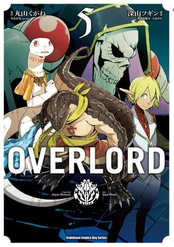 OVERLORD (5)