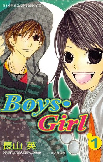 Boys.Girl 1