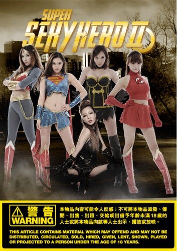 SUPER SEXY HERO 2【12位超級性感女英雌】