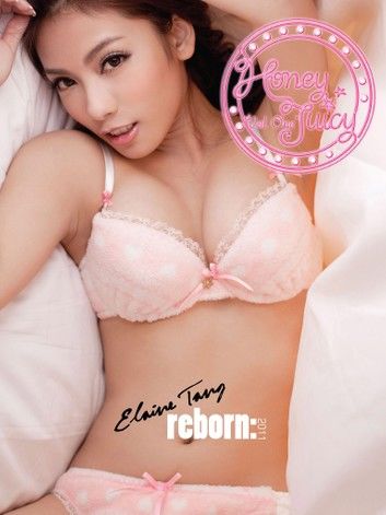 Honey Juicy - Elaine Tang Reborn性感寫真集