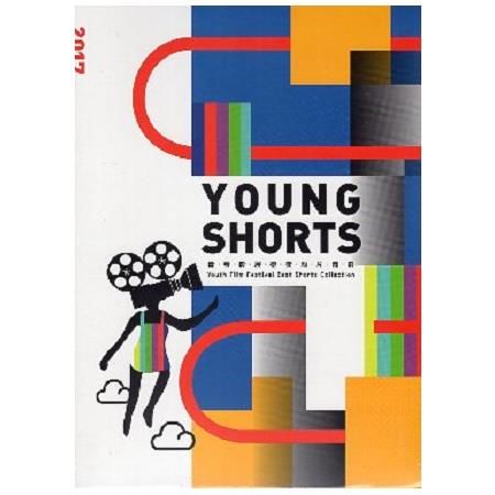 2017 YOUNG SHORTS青春影展得獎短片精選 DVD