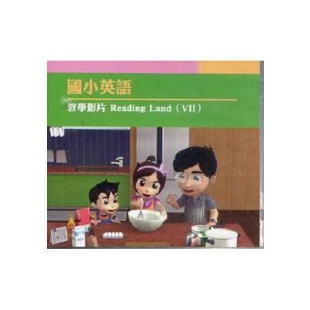 國小英語教學影片 Reading Land（Ⅶ）(DVD)