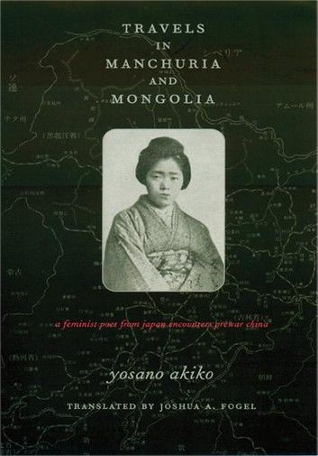Travels in Manchuria and Mongolia
