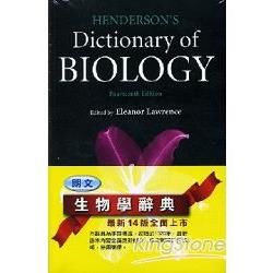 HENDERSON Dictionary of BIOLOGY《朗文生物學辭典》