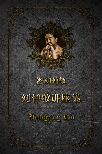 金融史三讲1：债务税收和国际证券市场的路径约束
