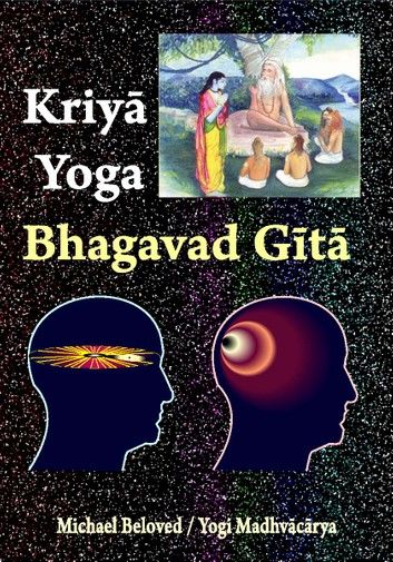 Kriya Yoga Bhagavad Gita