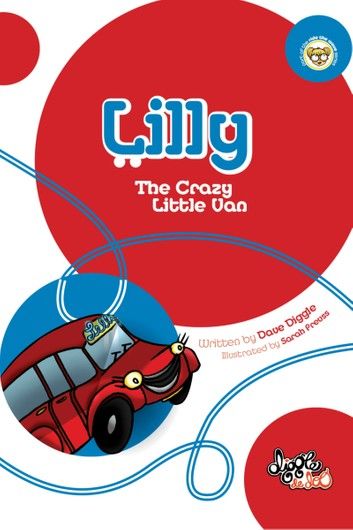 Lilly: The Crazy Little Van