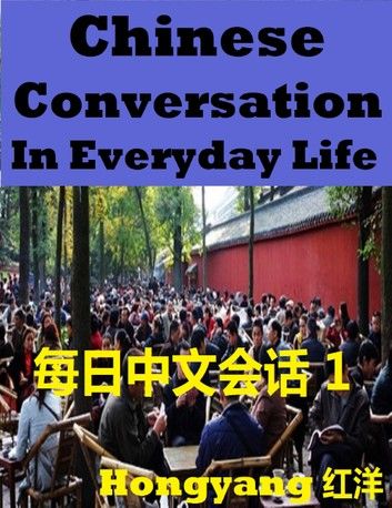 Chinese Conversation in Everyday Life 1 - Sentences Phrases Words