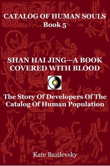 Shan Hai Jing: A Book Covered With Blood. The Story Of Developers Of The Catalog Of Human Population.