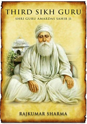 Third Sikh Guru: Shri Guru Amardas Sahib Ji