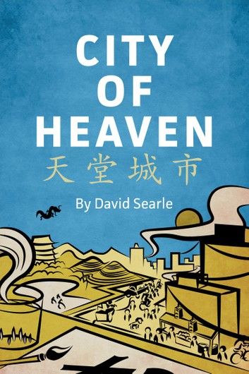 City of Heaven 天堂城市