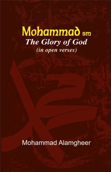 Mohammad (PBUH) The Glory of God (in open verses)