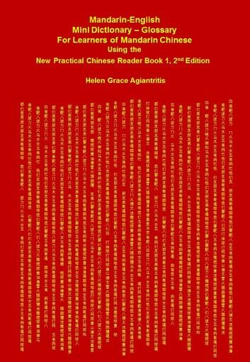 Mandarin-English Mini Dictionary: Glossary For Learners of Mandarin Chinese Using the New Practical Chinese Reader Book 1, 2nd Edition