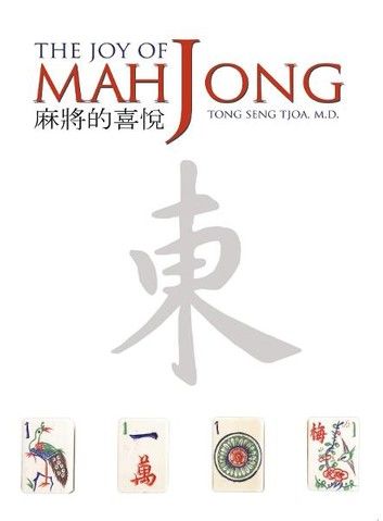 The Joy of Mah Jong