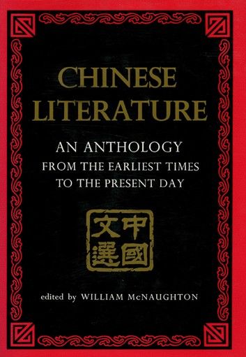 Chinese Literature