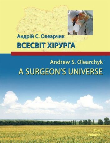 A Surgeon’S Universe