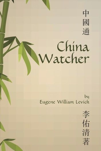 China Watcher