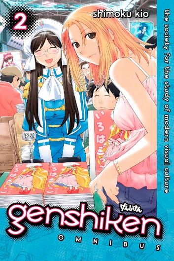 Genshiken Omnibus 2