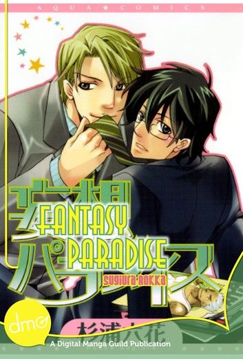 Fantasy Paradise (Yaoi Manga)