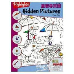 益智尋寶圖（4）：Hidden Pictures Puzzles