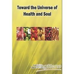 探索健康、宇宙和靈魂世界（國際英文版）【金石堂、博客來熱銷】