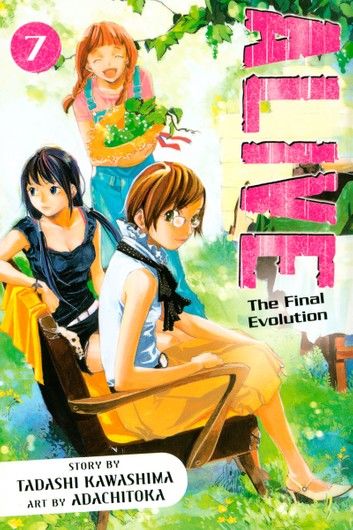ALIVE 7