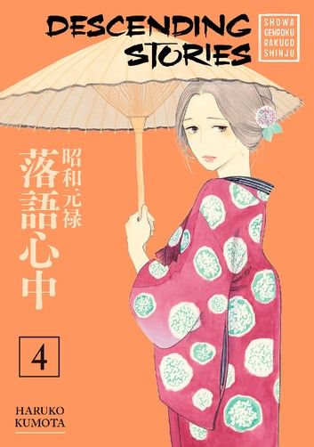 Descending Stories: Showa Genroku Rakugo Shinju 4