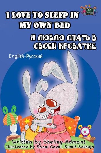 I Love to Sleep in My Own Bed: English Russian Bilingual Book